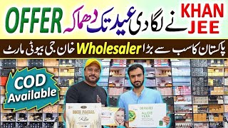 Cosmetics Wholesaler  Makeup Products  Khan Jee Beauty Mart  Bolton Market Karachi [upl. by Arlon762]