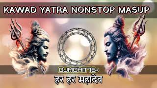 MAHAKAL KAVAD YATRA MASUP OLD IS GOLD DJMOHIT76  महाकाल कावड़ यात्रा मेसउपyoutube dj kavad [upl. by Heddi289]