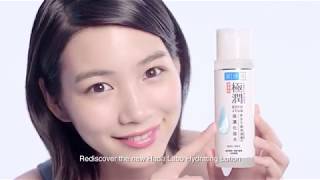 Hada Labo NEW amp IMPROVED SHA Hydrating Lotion [upl. by Emeline]