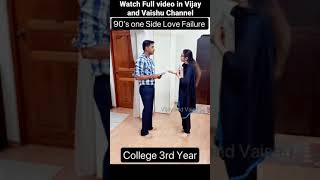 90’s Love Failure  90’s Parithaabangal  Couple  Vijay and Vaishu [upl. by Au]