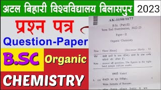 👩‍🔬 Bsc Organic Chemistry🔬🦠Question Paper 2023 Exam  Bilaspur University  2nd Year abvv organic [upl. by Ezara]