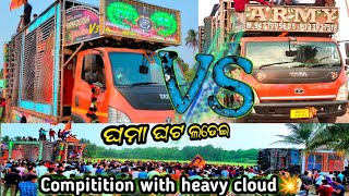 Army mix🔥vs Banadurga dj Compitition with heavy cloud ଆଣ୍ଠୁଆରି ପଣା ସଂକ୍ରାନ୍ତି [upl. by Nalor]