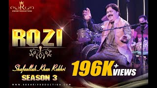 Allah Likhi Ha Rozi Dur De  keriZindgiMazdur De  Tribute To  Shafaullah Khan Rokhri [upl. by Lela]