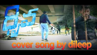 Dhruva  manishi musugulo mruganunu cover song by mahesh [upl. by Suhpesoj947]