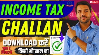 How to Download Income Tax Paid Challan Online in 2 minutes [upl. by Enialehs]