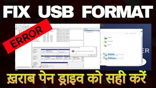 The system cannot find the file specified usb format error  Unable to format USB drive problem fix [upl. by Madea417]