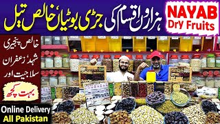 Dry Fruits Wholesale Market  Wholesale Pansar Shop  Dry Fruits  Essential Oils PakistanLife [upl. by Ecinhoj]