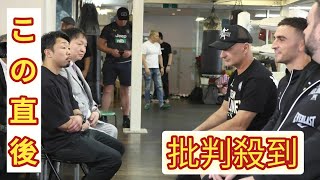 モロニー陣営「トレーナー（の現役時代の試合）も研究した」に大橋ジム・八重樫東トレーナー「関係ない。武居由樹がやるべきことをやるだけ」 [upl. by Muslim770]