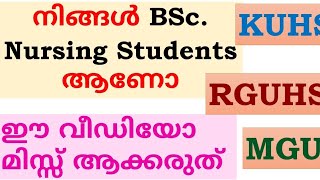 For BSc Nursing StudentsHow to studyRefer which bookExam preparationmalayalam [upl. by Blinny]