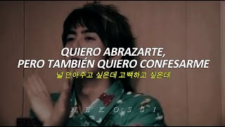 SS501  Coward Sub españolHangul [upl. by Aniwde]