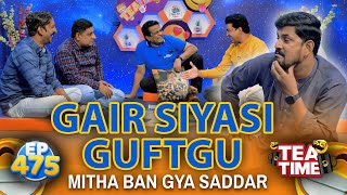 Mitha Puria Ban Gaya Saddar  Jugtoon Ki Online Class  Tea Time Ep 475 [upl. by Andaira]