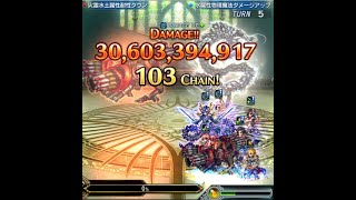 【FFBE】VW11 Titania WIP 2023 10 01 11 27 36 [upl. by Hevak]