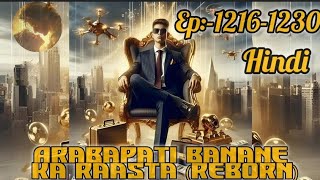 Ep12161230 ARABAPATI BANANE KA RAASTA REBORN ll Novel explain in hindi novel hindi [upl. by Ebeohp]