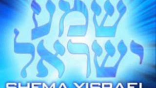 Shema Yisrael  Baruj Shem Kevod Maljuto leolam Vaed [upl. by Anirok]