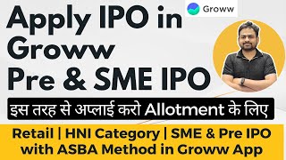 How to Apply IPO in Groww App  Pre Apply IPO Groww  SME IPO Groww  Groww me IPO Kaise Kharide [upl. by Omor]