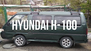 Hyundai H100  новый трудяга в гараже [upl. by Lerak]