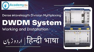 DWDM  WDM  SDH  Optical Fiber Communication  DWDM system installation  Urdu  Hindi [upl. by Bazil]