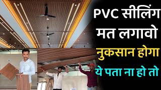 False ceiling Design  Ceilings  Wood look Ceiling  VOX Ceiling Installation  VOX India [upl. by Teryn]