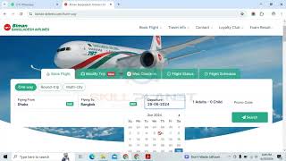 Air Ticket Booking  অনলাইনে বিমানের টিকেট কাটার নিয়ম  Online Air Ticket 2025 [upl. by Naitsirt]