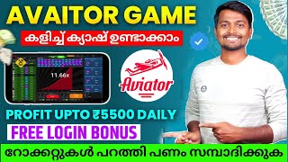 🎉3000₹✅ Daily Earnings  Best Aviator Game😍 App malayalam 2024 Money Making Apps Malayalam Online [upl. by Eelsew955]