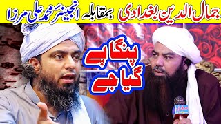 Reply to Challenge Engineer Muhammad Ali Mirza  Jamaluddin Baghdadi  Bhatti TV Islamic [upl. by Chapland964]