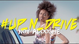 UpNDrive MusicVideo  Noy Alooshe Viralooshe נוי אלוש [upl. by Onabru]