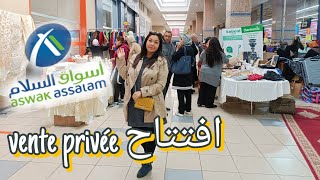 افتتاح venteprivee اسواقالسلام في مدينة وجدة [upl. by Barthel315]