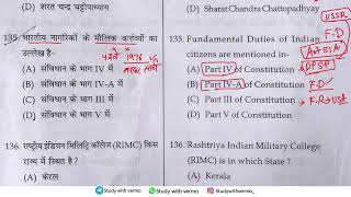 HP TET 2024 Social Studies  Part21  HP TET ARTS  JBT  NM MEDICAL LT TET DETAIL REVISION [upl. by Viradis937]