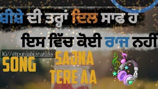 Sajna tere aa  Originally sung by kamal Khan [upl. by Picco]