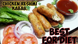 Original Chicken Reshmi Kabab recipesoft And juicy kabab recipChicken reshmi kabab [upl. by Naraa]