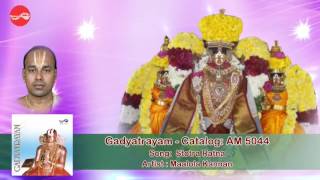 Stotra Ratnam  Malola Kannan  Gadyatrayam [upl. by Hedges]