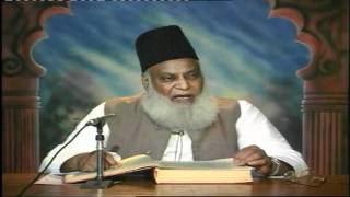 4447 Tafseer Surah AlBaqarah By Dr Israr Ahmed [upl. by Ivgnout]