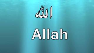 Allah  99 Names Nasheed Duff  tauseefakhtar [upl. by Johst]