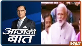 Aaj Ki Baat with Rajat Sharma  June 26 2019 [upl. by Nylra]