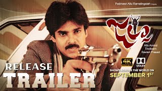 Jalsa Release Trailer  4K in Theaters on SEP 1st  Pawan Kalyan  Trivikram  Allu Aravind [upl. by Malissia971]