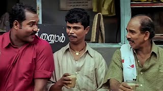 നിന്റെ അച്ഛന്റെ കല്ല്യാണം കഴിഞ്ഞതാണോ   Malayalam comedy  Kalabhavan Mani  Indrans  Mamukkoya [upl. by Greta633]