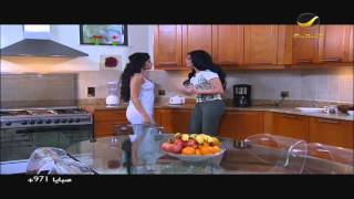 مسلسل صبايا 4  الحلقه 11 [upl. by Dyoll844]