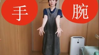 手指や腕の疲れamp肩こりに椎骨体操【りらく屋】Stiff neck improvement gymnastics [upl. by Berenice]