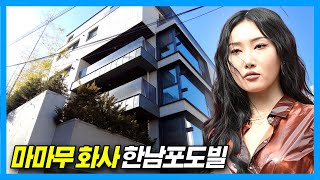 4K From Hannam The Hill to Podoville Mamamoo’s Hwasa’s House in Seoul Korea [upl. by Ssepmet]