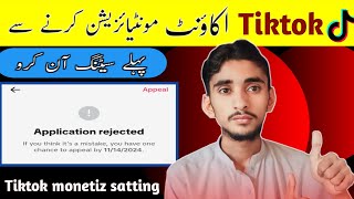 tiktok monetize kaise kare 2024  tiktok monetize karne ka tarika 2024  jabar Tec [upl. by Orwin]