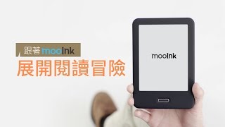 mooInk  台灣原生電子書閱讀器 集資預購中！ [upl. by Hanshaw]