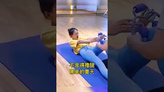 腿粗的姐妹，建议每天睡觉前把腿部充分放松了在睡觉 weightloss exercise [upl. by Julio]