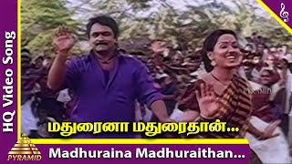 Madhuraina Madhuraithan Video Song  Mappillai Gounder Tamil Movie Songs  Prabhu  Swathi  Deva [upl. by Wedurn342]