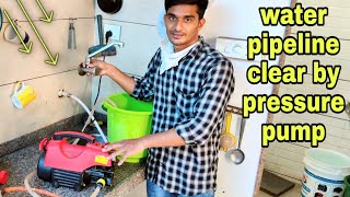 how to clear water pipeline at home by pressure pump plumbing desi knowledge [upl. by Adnouqal]