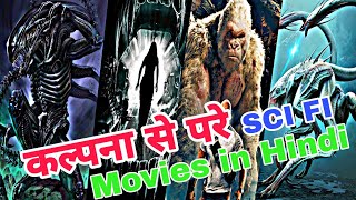 Top 10 SciFi Hindi Dubbed Movie best scifi action adventure movie hindi quotExplainer Dilkashquot [upl. by Brindle]