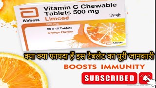 Limcee 500 tablet benefits इस टैबलेट के लाभ क्या क्या है जानिए‌ इस वीडियो में [upl. by Aerdnahs]