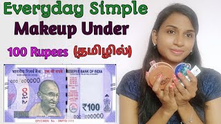 Simple Everyday Makeup Under 100 Rupees In Tamil  Simple Makeup In Tamil  Quick Makeup In Tamil [upl. by Esiralc]