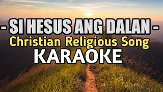 Si Hesus ang Dalan KARAOKE [upl. by Duaner]