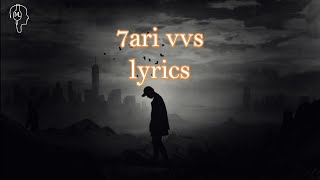 7ARI  VVS  LYRICS [upl. by Ecirtaeb766]