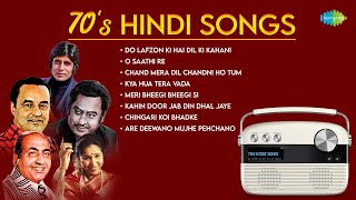 70s Hindi Songs  Kishore Kumar  Mohammed Rafi  Asha Bhosle  Evergreen Hindi Songs [upl. by Pernell]